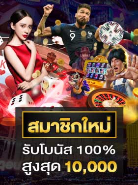 โบนัส-100-คาสิโน